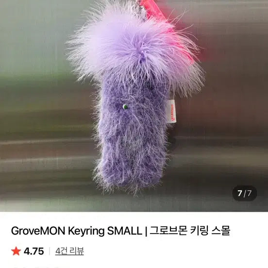 [BUNJANG] Grovemon, Padding Mini Bag, Rabbit Keychains (Set) / 그로브몬 키링,토끼키링,패딩미니백키링