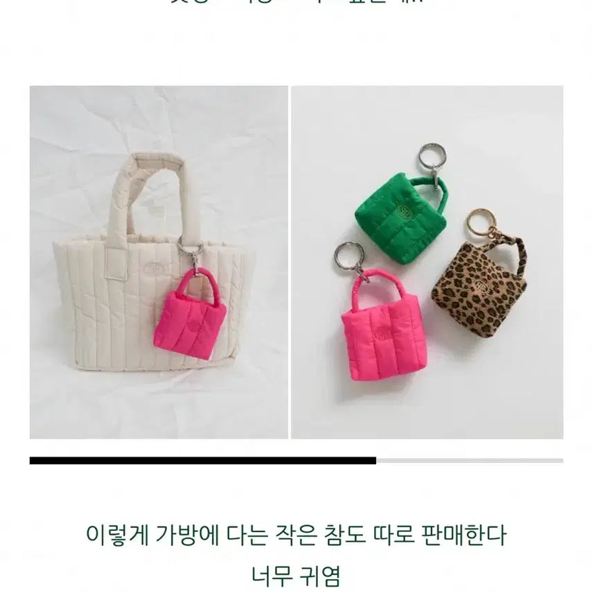 [BUNJANG] Grovemon, Padding Mini Bag, Rabbit Keychains (Set) / 그로브몬 키링,토끼키링,패딩미니백키링