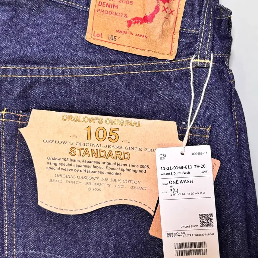 [BUNJANG] OrSlow 105 One Wash Size 3 Jeans / 오어슬로우 105 원워시 3사이즈