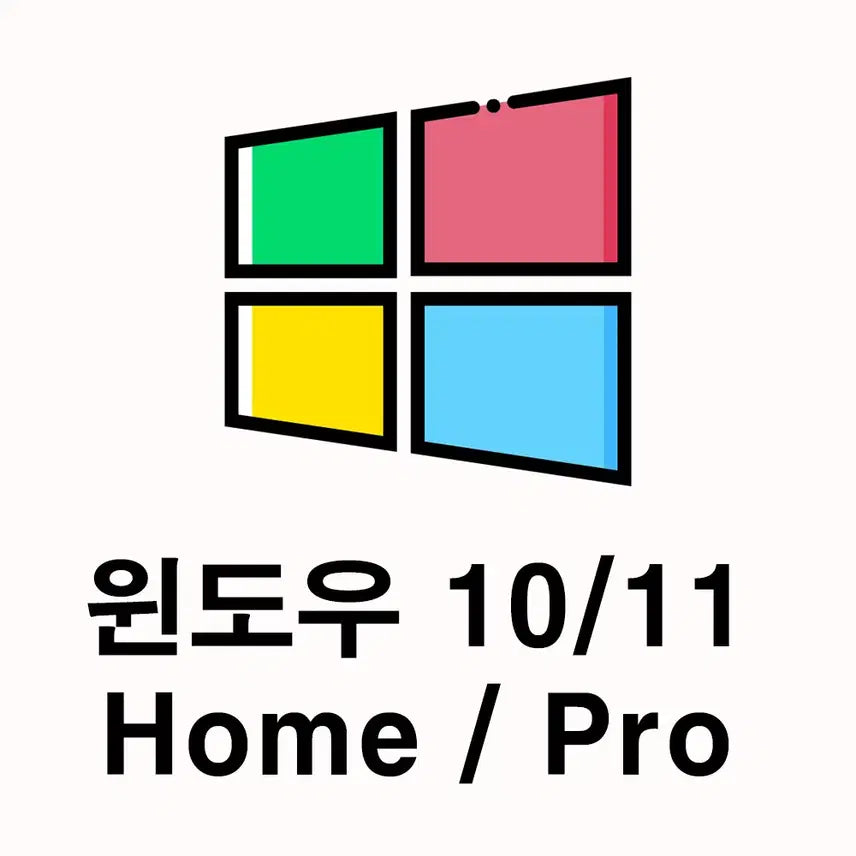 [SOLD OUT] [상시대기] MS 윈도우 10 &amp; 11, Home &amp; Pro 온라인 제품