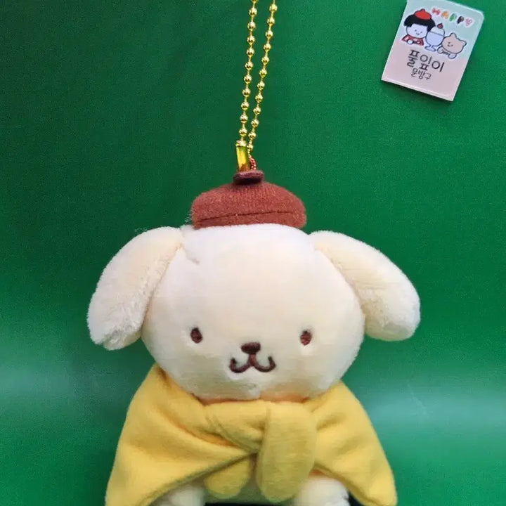 [BUNJANG] Sanrio Pompompurin Cozy Blanket Keychain New / 포근 담요 폼폼푸린 키링. 새상품