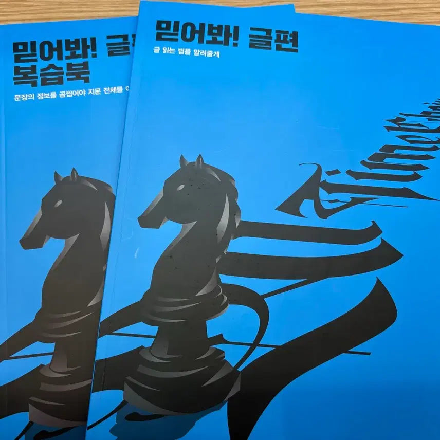 [BUNJANG] Jo Jung-sik &