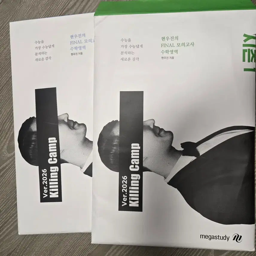 [BUNJANG] Killing Camp Season 1 &amp; 2 Bundle / 2026ver 킬링캠프 시즌1,2