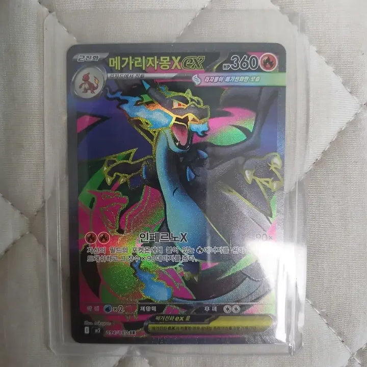 [BUNJANG] Charizard SR, Zekrom AR Trading Cards / 총합 13000원 리자몽sr, 제크로무ar