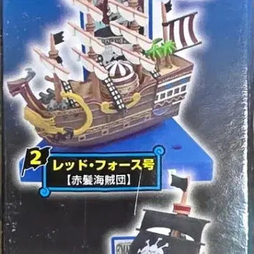 [BUNJANG] One Piece Super Ship Collection 13종 Bundle Set / 원피스 슈퍼쉽 콜렉션 13종 일괄판매