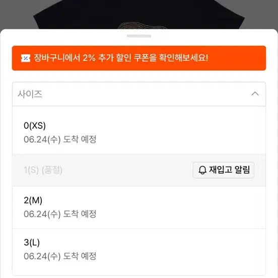[BUNJANG] 999 Humanity Coexistence Half Tee Navy (Size 1) / 새상품 1(S) 999휴머니티 공존 하프티 네이비 (현재품절상태)