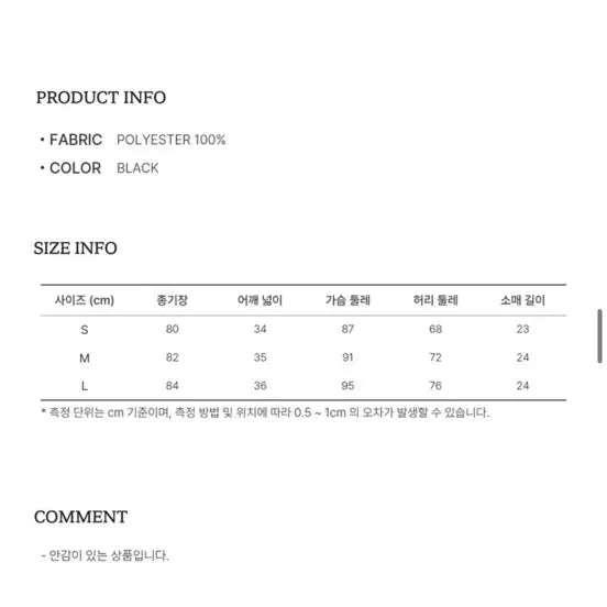 [BUNJANG] Semua Dew One Piece Dress / 쎄무아듀 원피스