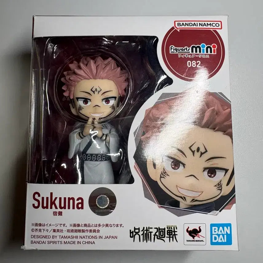 [BUNJANG] Bandai Sukuna Nendoroid Figure / 주술회전 스쿠나 반다이 넨도로이드 피규어