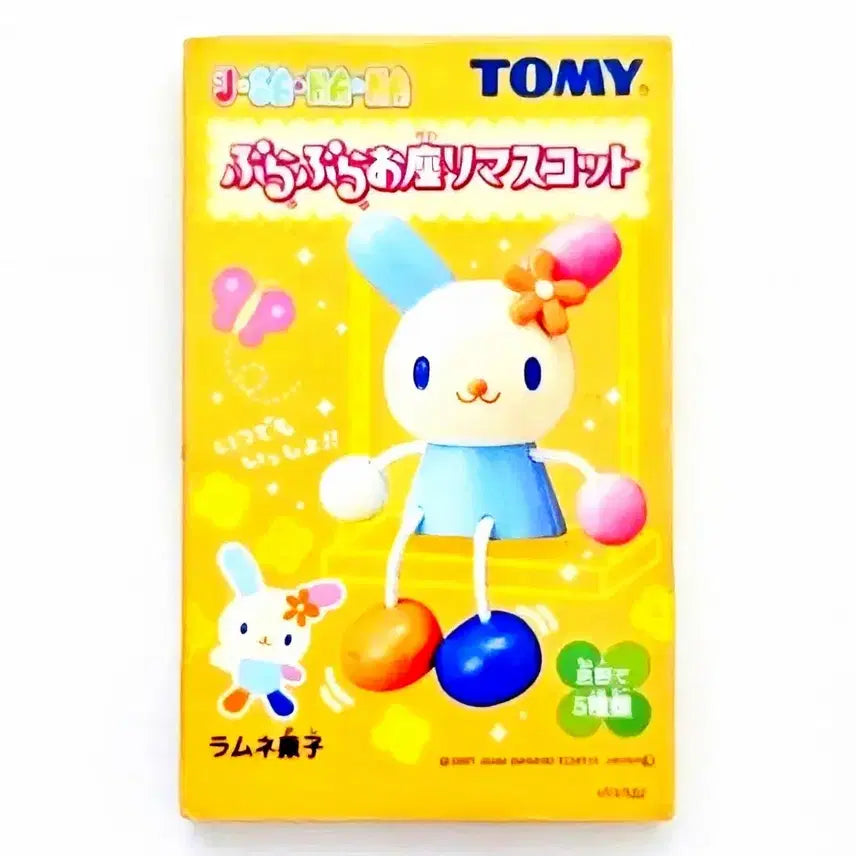 [BUNJANG] Sanrio Usahana Dangling Figure / 산리오 달랑이,우사하나 달랑이