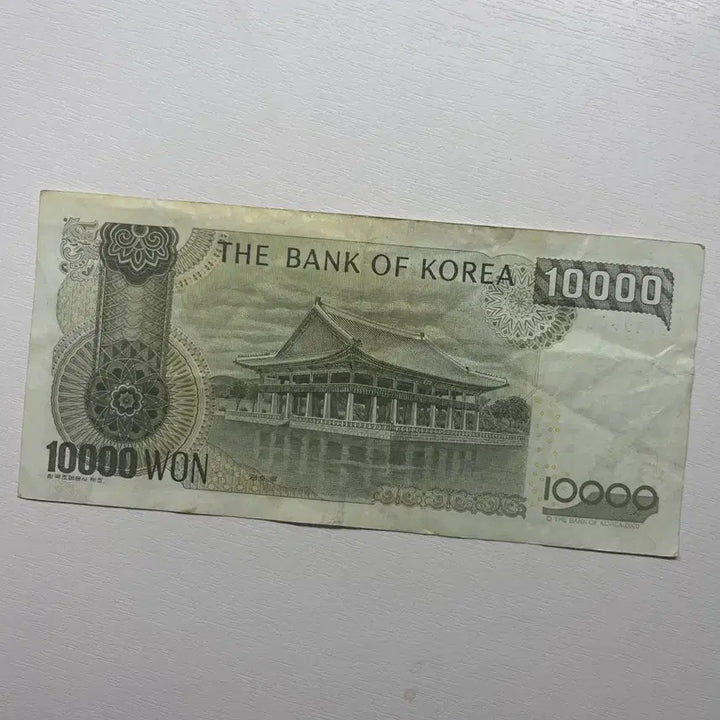 [BUNJANG] South Korean 10,000 Won Banknote / 한국은행권 10000원권