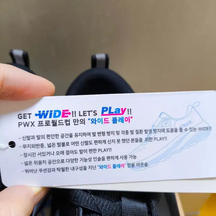 [BUNJANG] PRO-WORLD CUP Summer Wide-Fit Sneakers / (새상품)260 여름 운동화 발볼 넓음 특허품 프로월드컵
