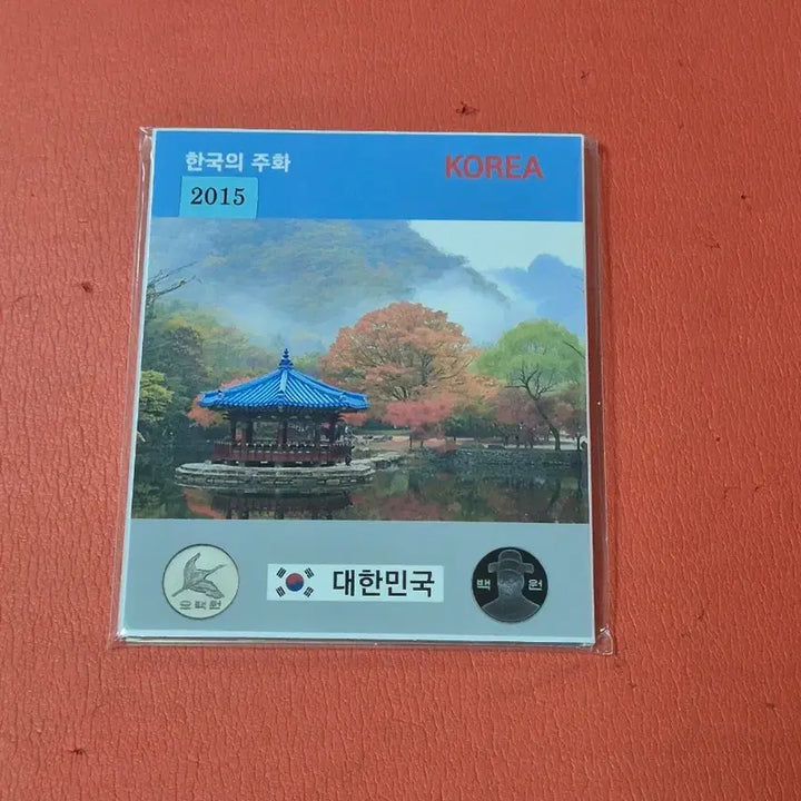 [BUNJANG] Korean Coin Mint Set (6-Coin) - 2015, 2016, 2017 / 2015년2016년2017년사제민트세트 한국의주화(6구)