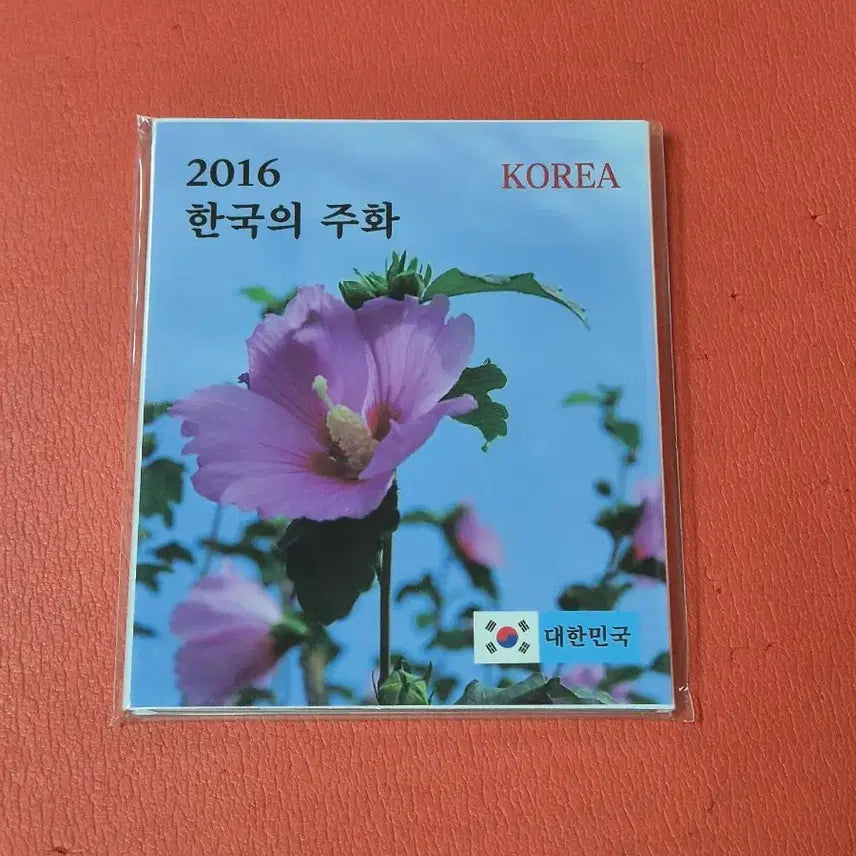 [BUNJANG] Korean Coin Mint Set (6-Coin) - 2015, 2016, 2017 / 2015년2016년2017년사제민트세트 한국의주화(6구)
