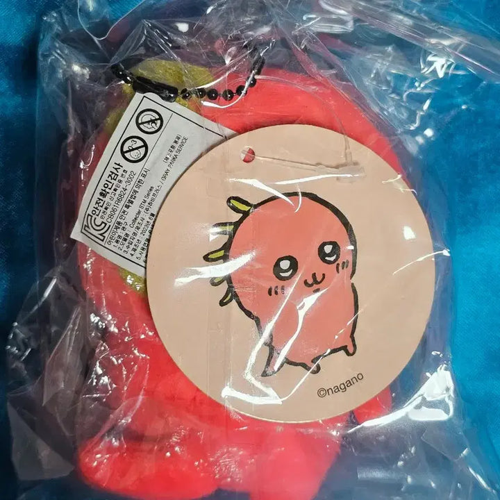 [BUNJANG] Nongdamgom Chupacabra Mascot Plush / 농담곰 츄파카브라 마스코트 판매합니다.
