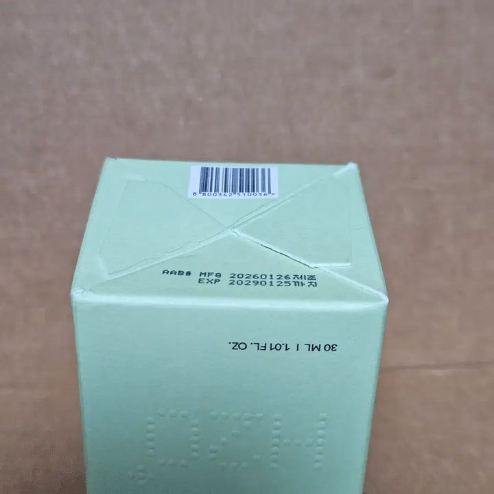 [BUNJANG] Innyo Apple Oil Serum / 인요에 사과오일 세럼