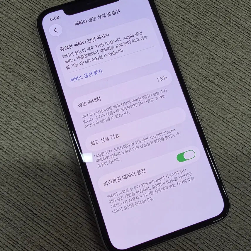 [BUNJANG] Apple iPhone 11 Pro 256GB Silver / 아이폰11프로 256GB