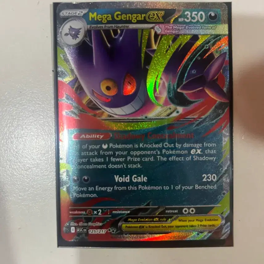 [BUNJANG] North American Edition Phantom EX Card / 마지막 하나!! 북미판 팬텀 ex