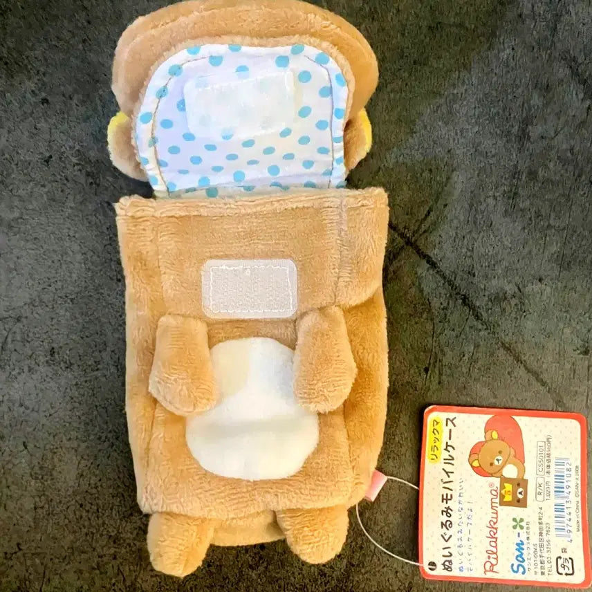 [BUNJANG] Rilakkuma Classic Pouch / 고전 리락쿠마 파우치, 리락쿠마 수납, 리락쿠마 핸드폰케이스