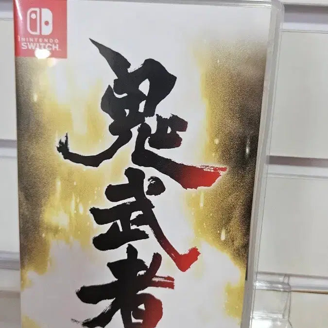 [SOLD OUT] 닌텐도 스위치 귀무자 한글지원