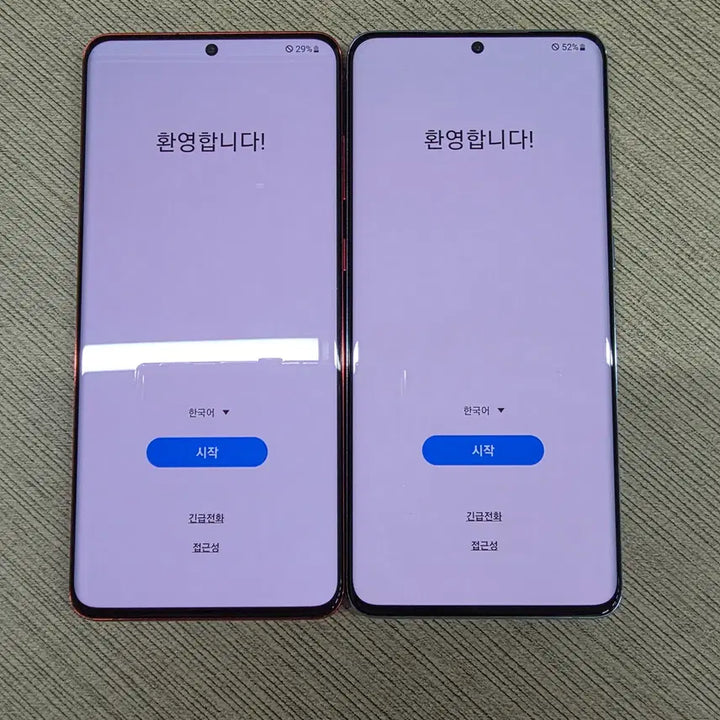 [BUNJANG] Samsung Galaxy S20+ 256GB / S20플러스 256GB