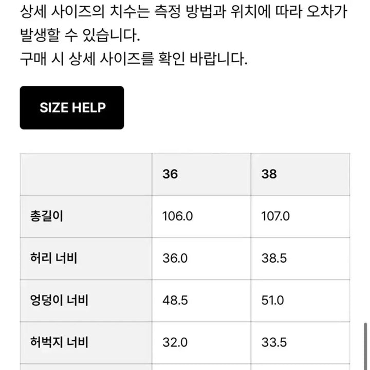 [BUNJANG] LE17SEPTEMBER Basic Straight Denim (Size 36) / le17septembre basic straight denim