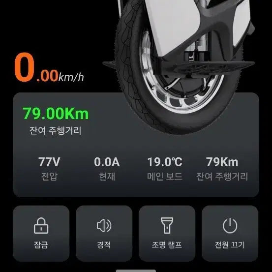 [BUNJANG] KingSong S18 Electric Unicycle / 킹송 S18  판매 +교환 합니다