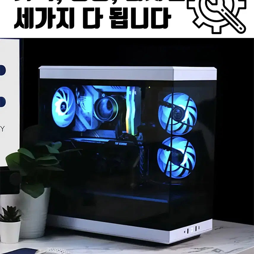 [BUNJANG] MonsterCom Pre-built Gaming Desktop PC / [번장1등 컴퓨터 풀셋트 본체]한정수량 초특가 이벤트 판매 합니다