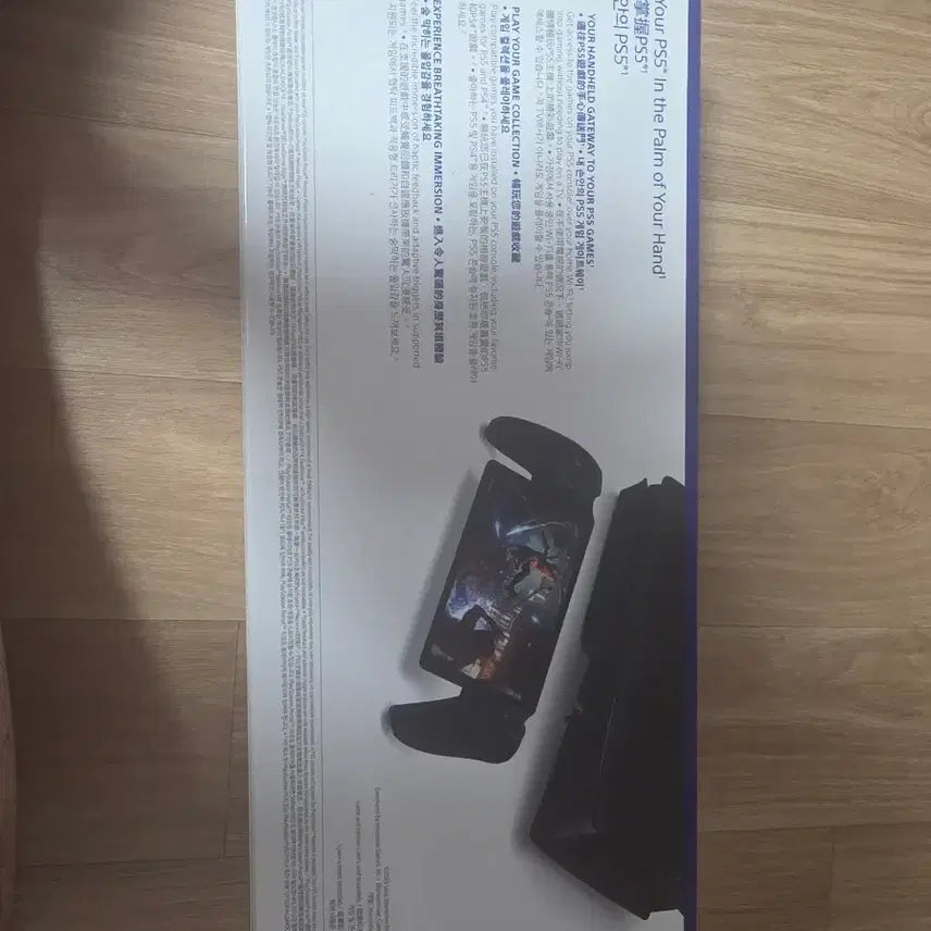 [BUNJANG] PlayStation Portal / 플스포탈팔아요