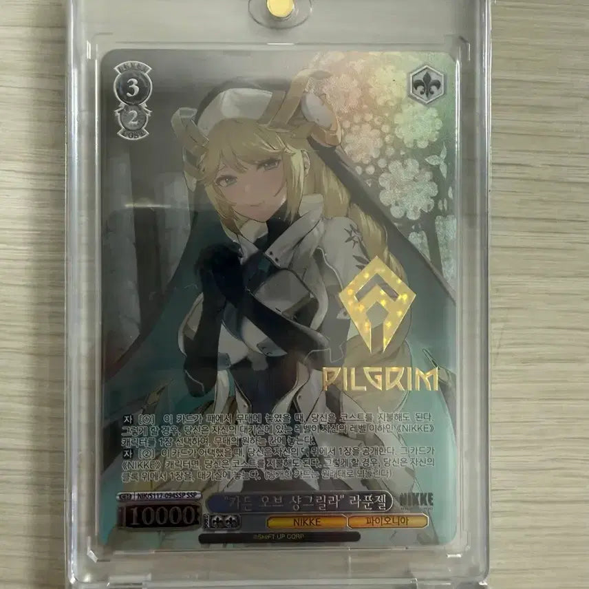 [BUNJANG] Valkyrie Connect Nikke Rapunzel SSP Card / 니케 한글판 바이스슈발츠 라푼젤 SSP