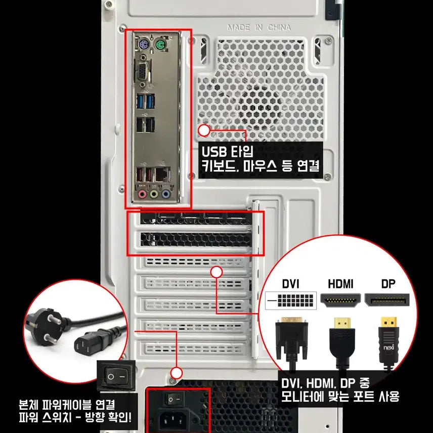 [SOLD OUT] 중고 I5 6500 6세대 사무용컴퓨터 저사양 게이밍컴퓨터 조립데스크탑