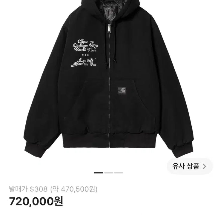 [BUNJANG] Carhartt WIP x Active Clipse Collaboration Jacket - M / 칼하트 wip OG ACTIVE CLIPSE M 새상품