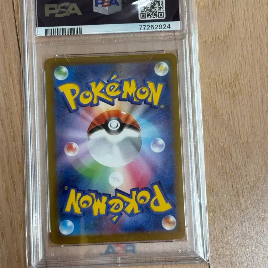 [SOLD OUT] 포켓몬카드 파비코리 PSA10 2022 Incandescent Arcan