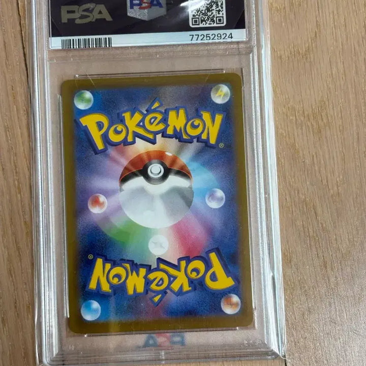[SOLD OUT] 포켓몬카드 파비코리 PSA10 2022 Incandescent Arcan