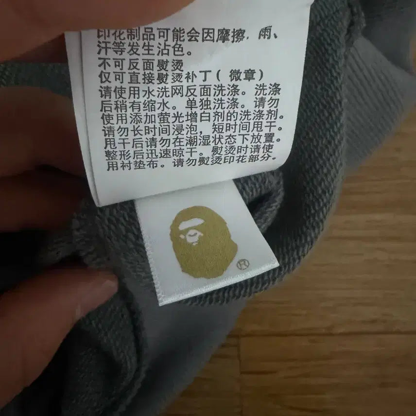 [BUNJANG] BAPE Shark Camo Full Zip Hoodie / 베이프 싸게 팔아요