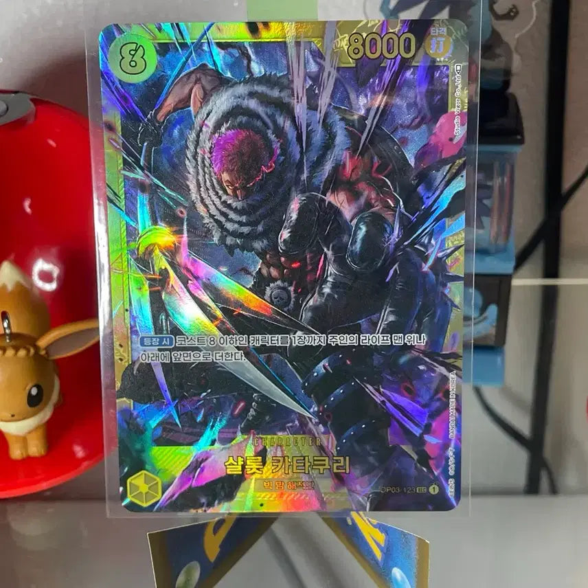 [BUNJANG] Charlotte Katakuri SEC Card / 샬롯 카타구리 SEC