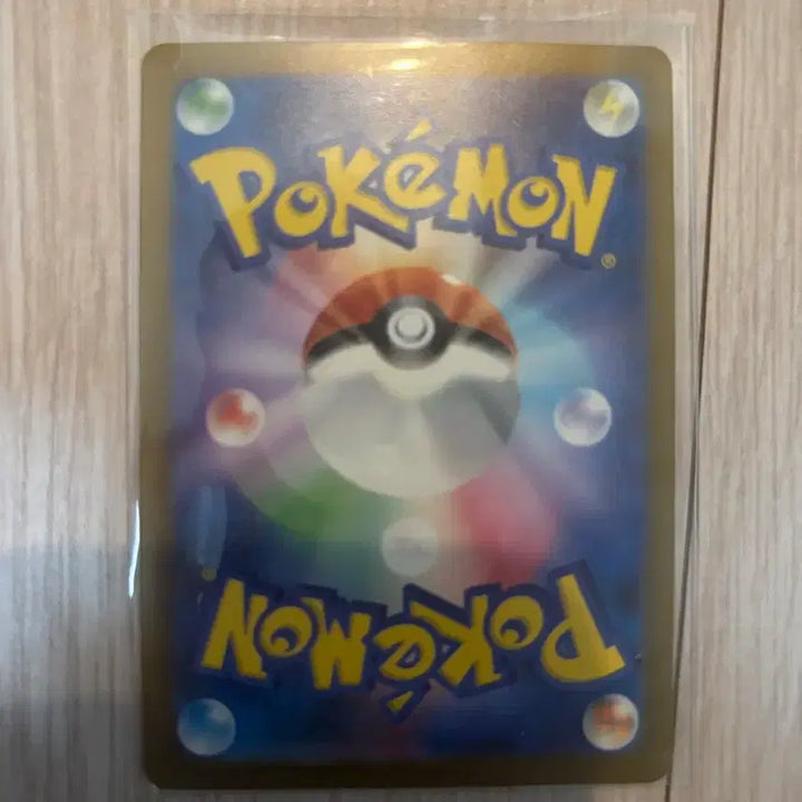 [BUNJANG] Pokemon Card Japanese AR Yadoran, Zerarora SR / 포켓몬카드 일판 야도란AR 택포2.7