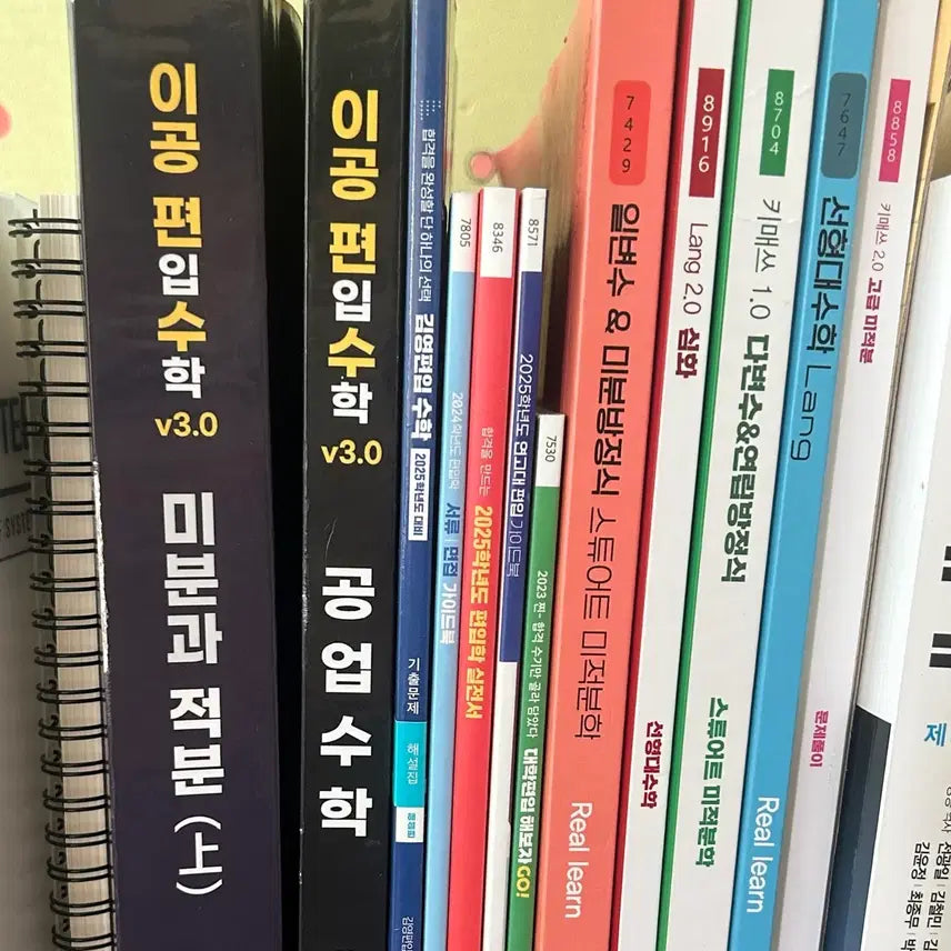 [BUNJANG] O Taehoon T Transfer Math Textbook Bundle / 연고대 편입 오태훈T 편입수학 교재_리얼런, 키매쓰