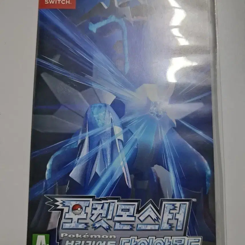 [SOLD OUT] 닌텐도 스위치 포켓몬스터 다이아몬드 칩 판매합니다!
