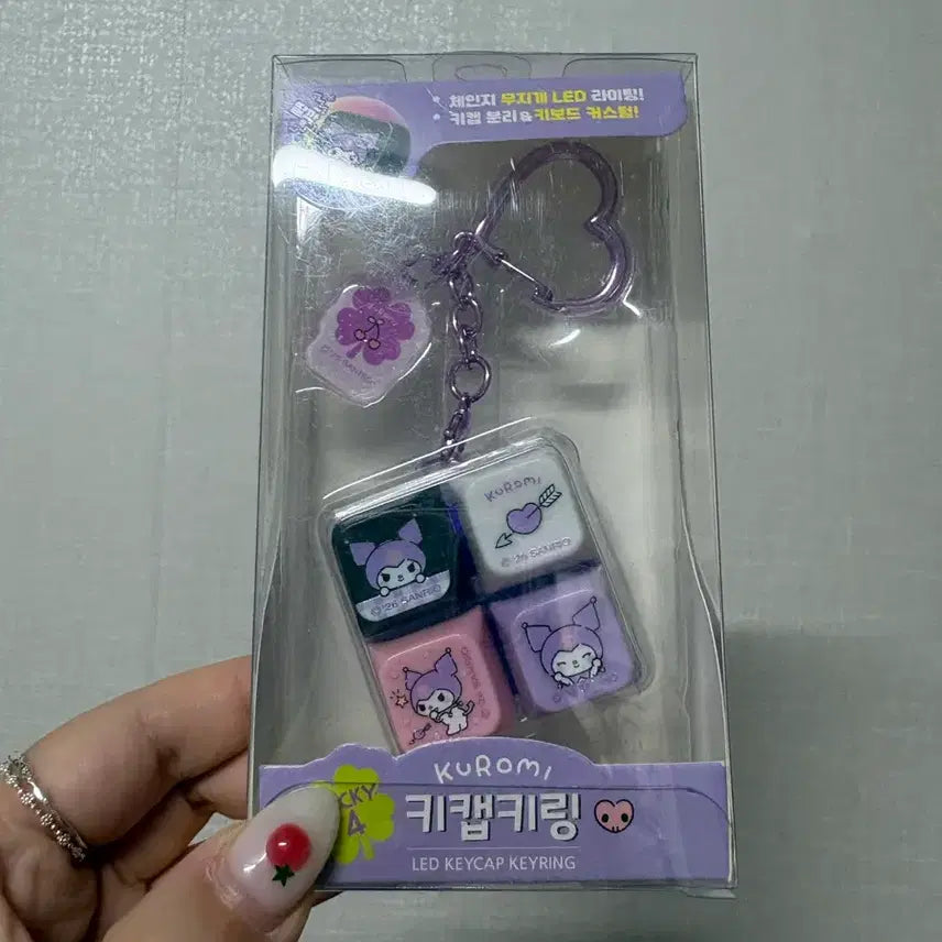 [BUNJANG] Kuromi Keycap Keychain LED / 쿠로미 키캡 키링 LED