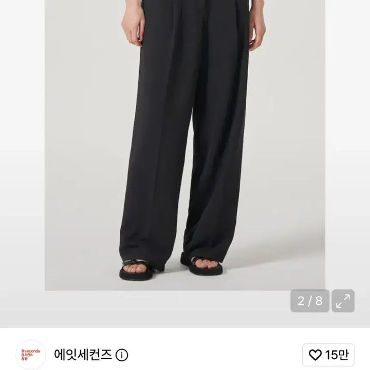 [BUNJANG] 8seconds One-Tuck Black Slacks XS / 에잇세컨즈 원턱 슬랙스 블랙 XS