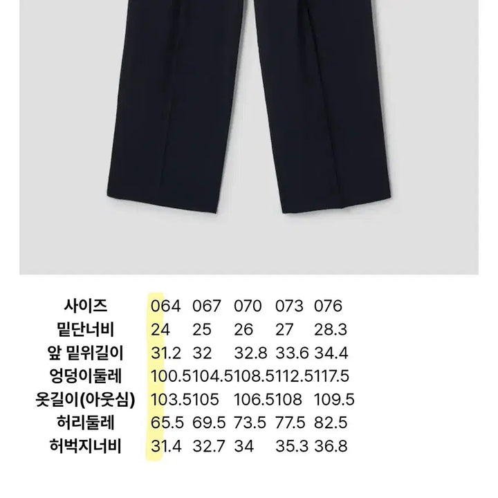 [BUNJANG] 8seconds One-Tuck Black Slacks XS / 에잇세컨즈 원턱 슬랙스 블랙 XS