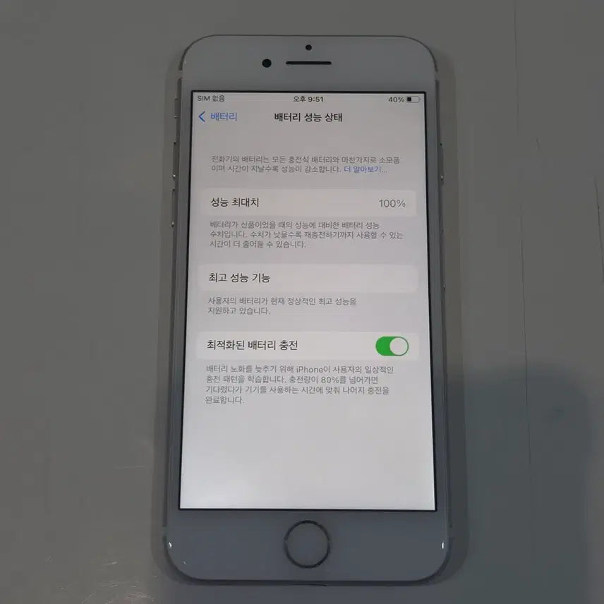 [BUNJANG] iPhone 7 128GB Silver Unlocked / 아이폰7 128 실버 카메라무음 배터리100 판매해요