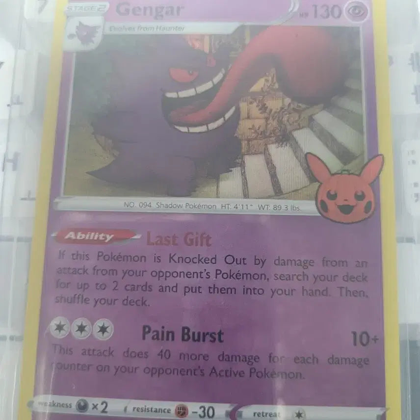 [BUNJANG] Pokemon Halloween Mimikyu 2022 Direct Pull / 2022 포켓몬 할로윈 팬텀 직뽑