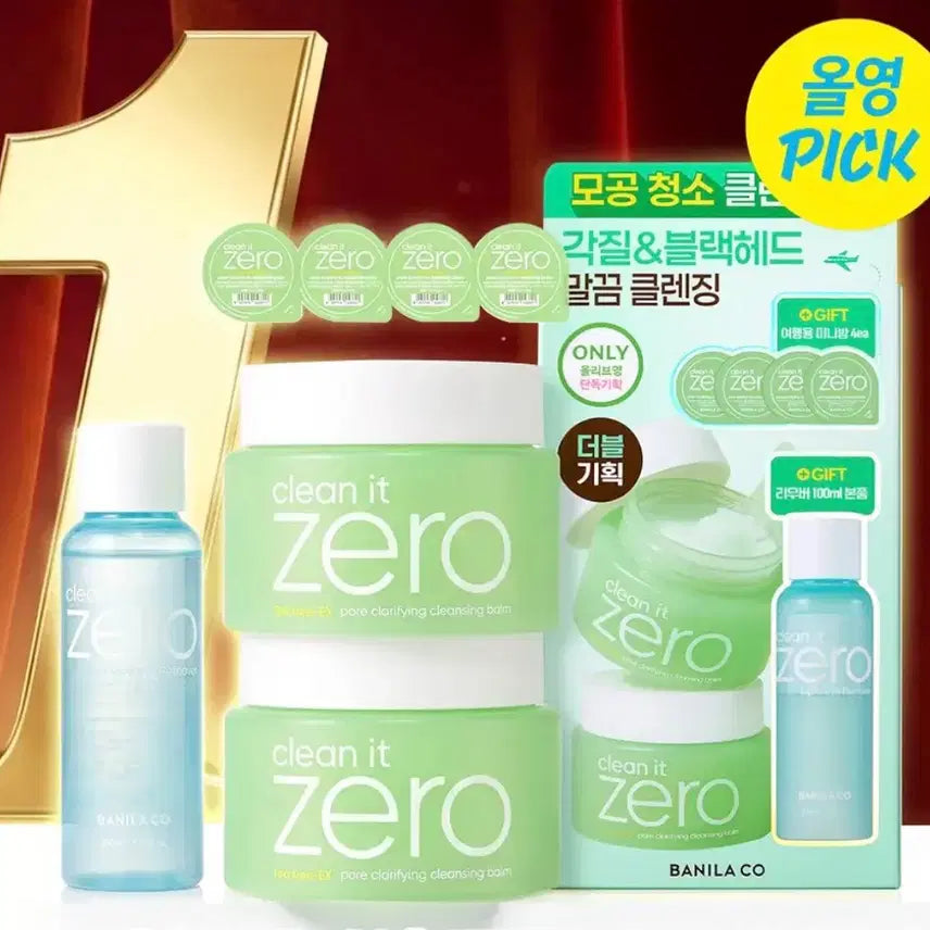 [BUNJANG] Banila Co Clean It Zero Pore Cleansing Balm Double Set / 바닐라코 클린잇제로 포어 클렌징밤 더블기획 세트