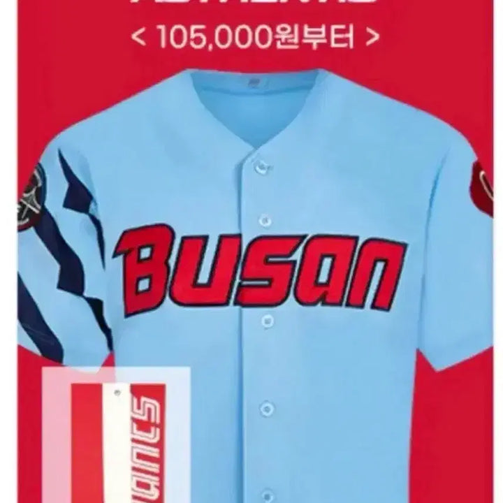 [BUNJANG] Lotte Giants 2024 Busan Authentic Limited Edition Baseball Jersey (Sealed) / 24 바다 어센틱 한정판 유니폼  (미개봉!!) 롯데 자이언츠