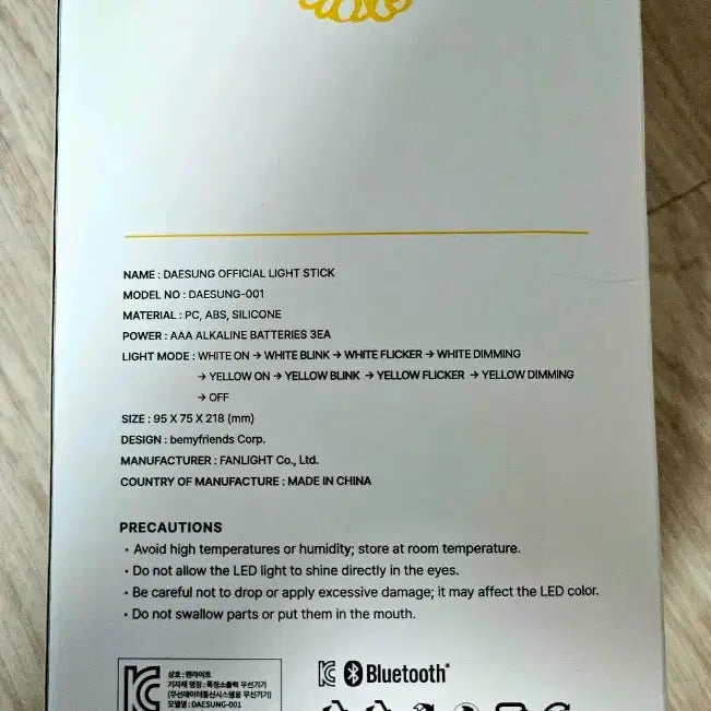 [BUNJANG] BIGBANG Daesung Official Lightstick (Grade A) / (A급) 댓봉 대성 응원봉