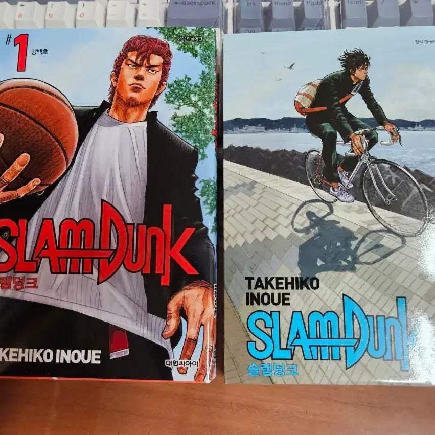 [BUNJANG] Slam Dunk Vol. 1-2 Set / 슬램덩크 1권 2권 세트