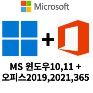 [BUNJANG] Microsoft Windows &amp; Office Perpetual Licenses &amp; Subscriptions / 윈도우 + 오피스 결합 상품 영구 평생 이메일 발송
