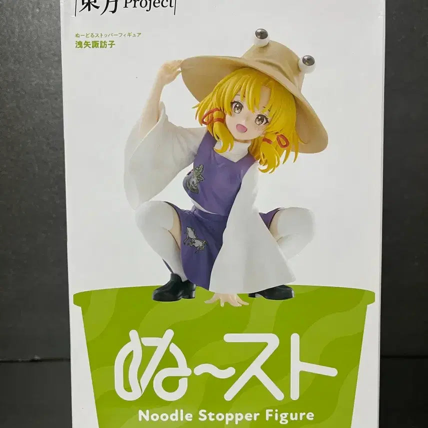 [BUNJANG] FURYU Touhou Project Suwako Moriya Noodles Stopper Figure (Sealed) / 미개봉 동방프로젝트 모리야 스와코 누들스토퍼 피규어