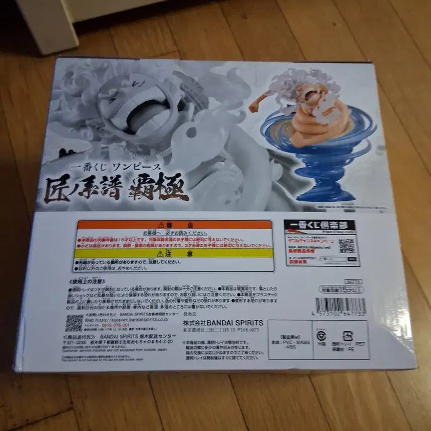 [BUNJANG] One Piece Ichiban Shoji Artisan Lineage A Prize Luffy Figure (Sealed) / 미개봉 원피스 제일복권 장인의 계보 A상 루피 피규어